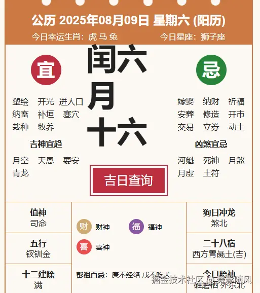 舞影随风于2025-08-09 01:06发布的图片