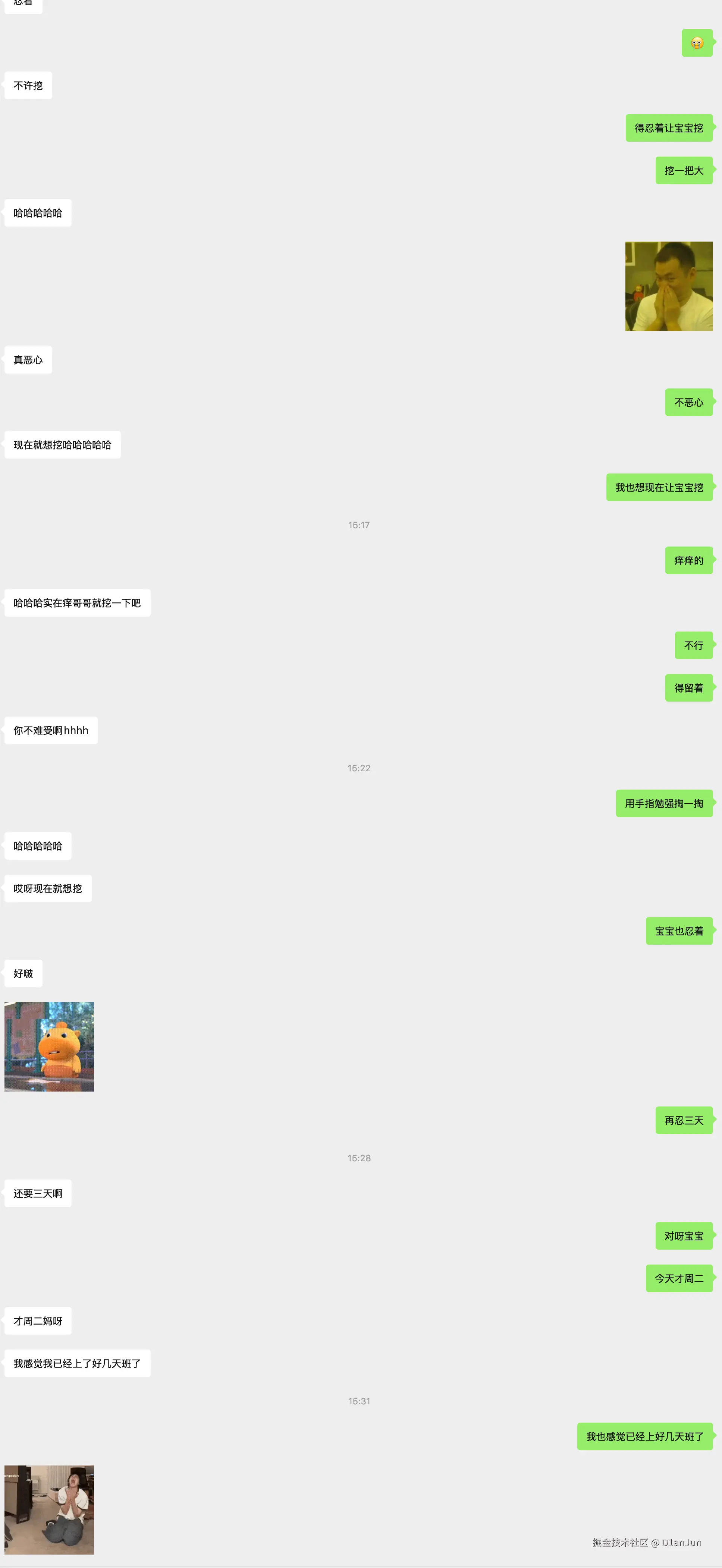 D1anJun于2025-08-26 16:30发布的图片