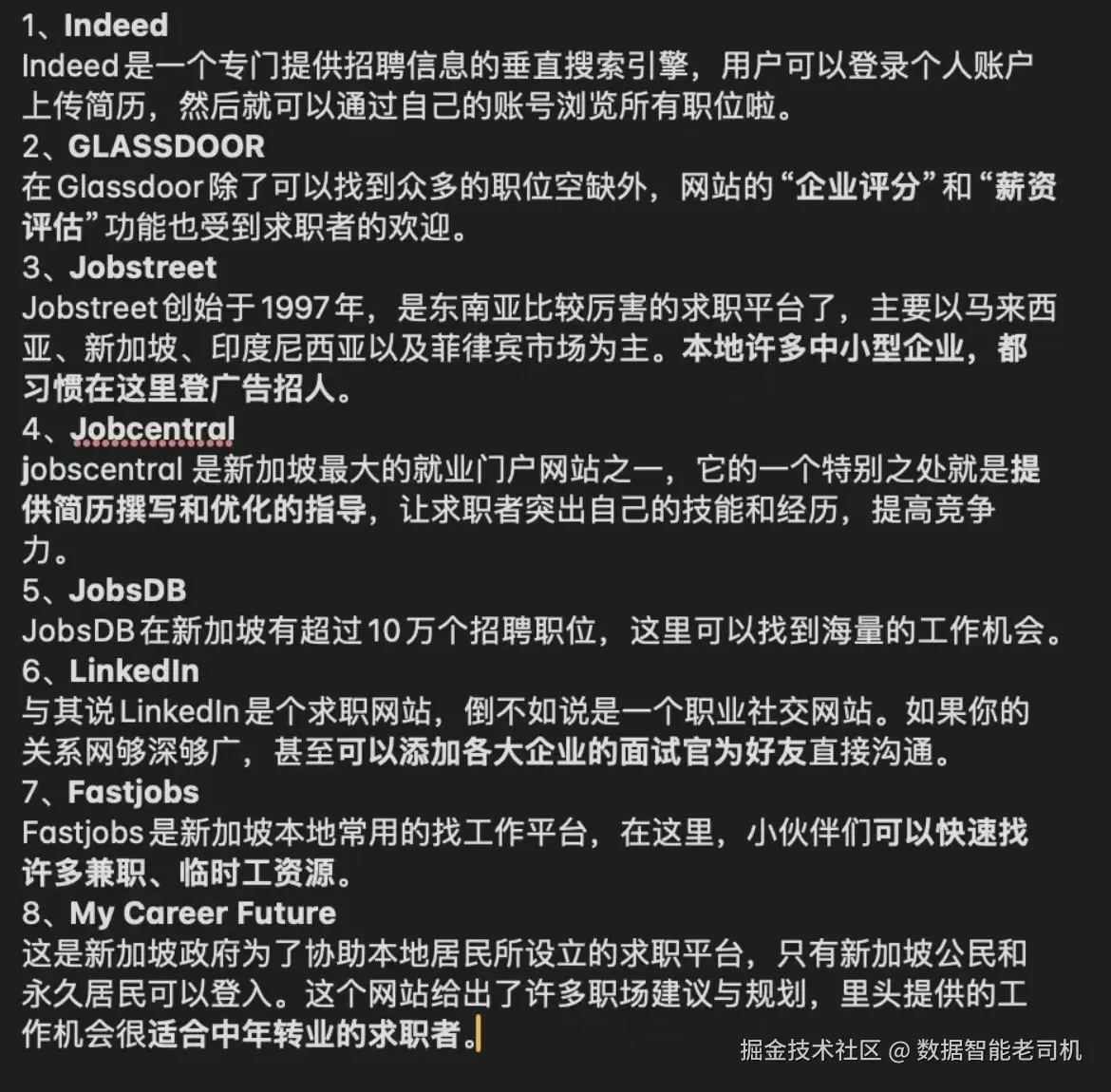 数据智能老司机于2025-02-13 10:52发布的图片