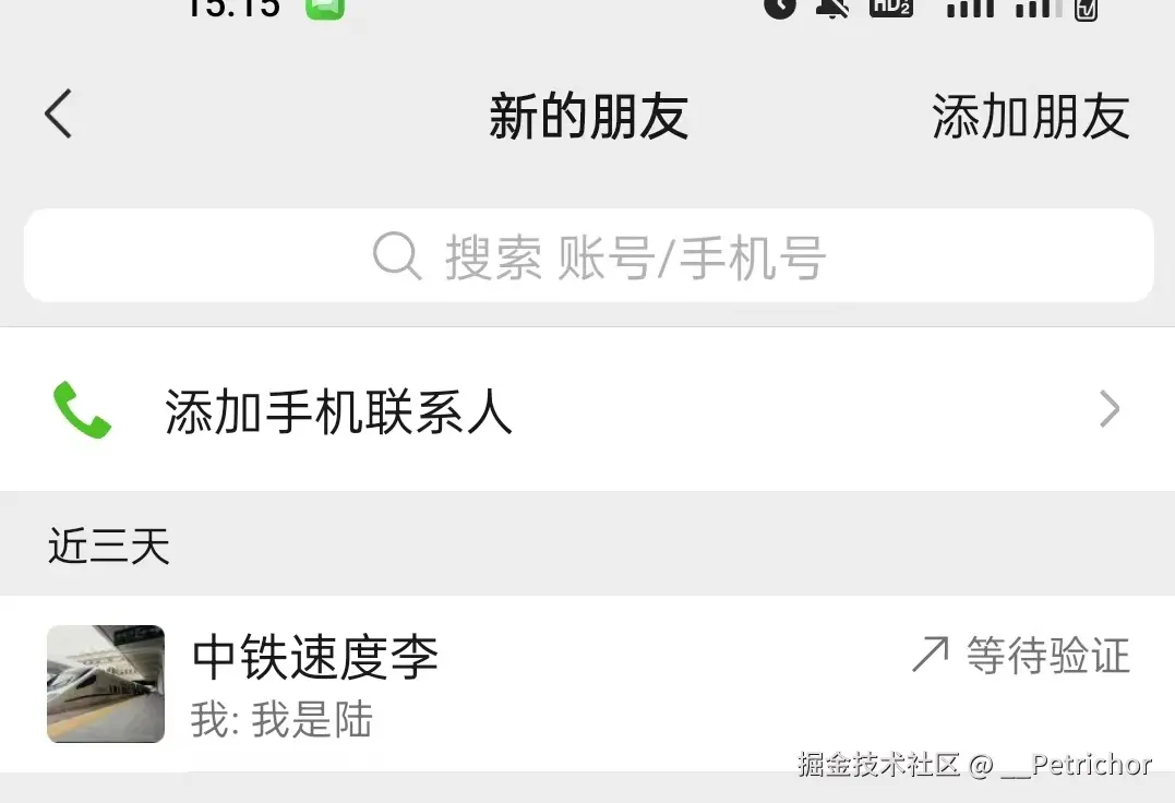 __Petrichor于2025-09-25 15:16发布的图片