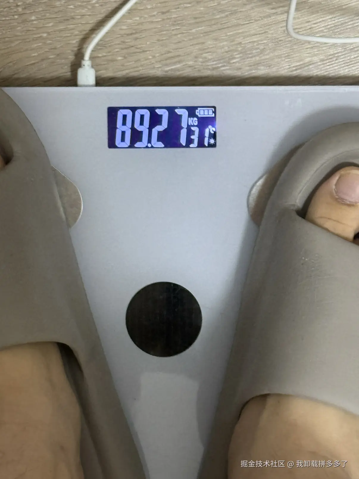 我卸载拼多多了于2025-08-12 02:34发布的图片