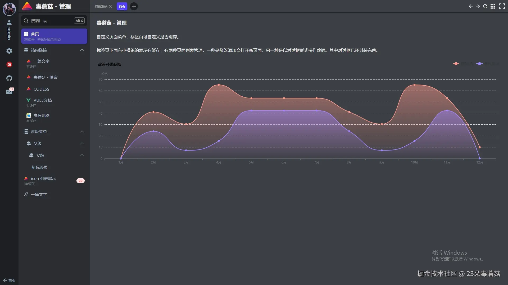23朵毒蘑菇于2024-09-13 12:58发布的图片