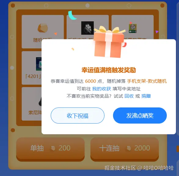 哈哈O哈哈哈于2024-12-09 01:08发布的图片