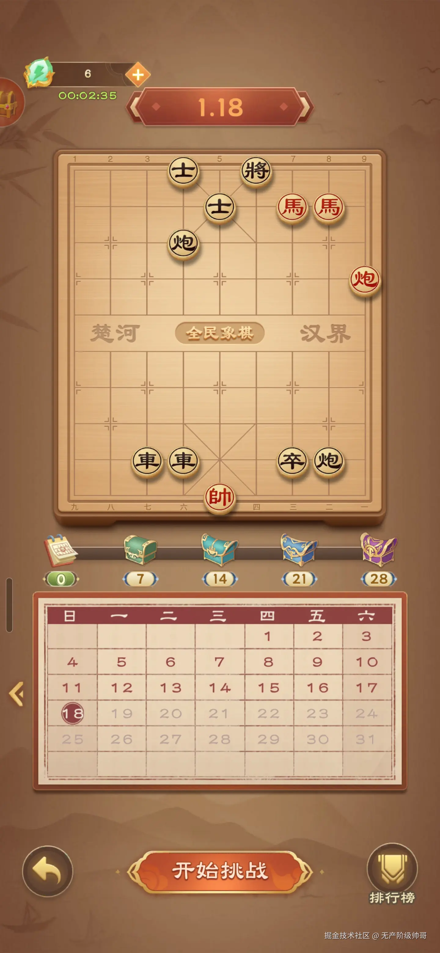 无产阶级帅哥于2026-01-19 07:23发布的图片
