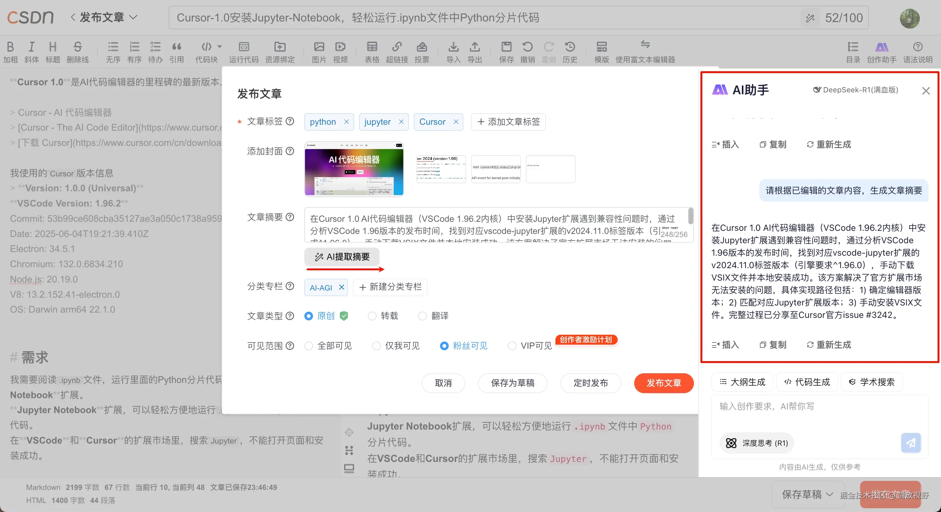 简放视野于2025-06-13 23:57发布的图片