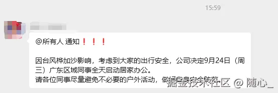 随心_于2025-09-23 08:01发布的图片