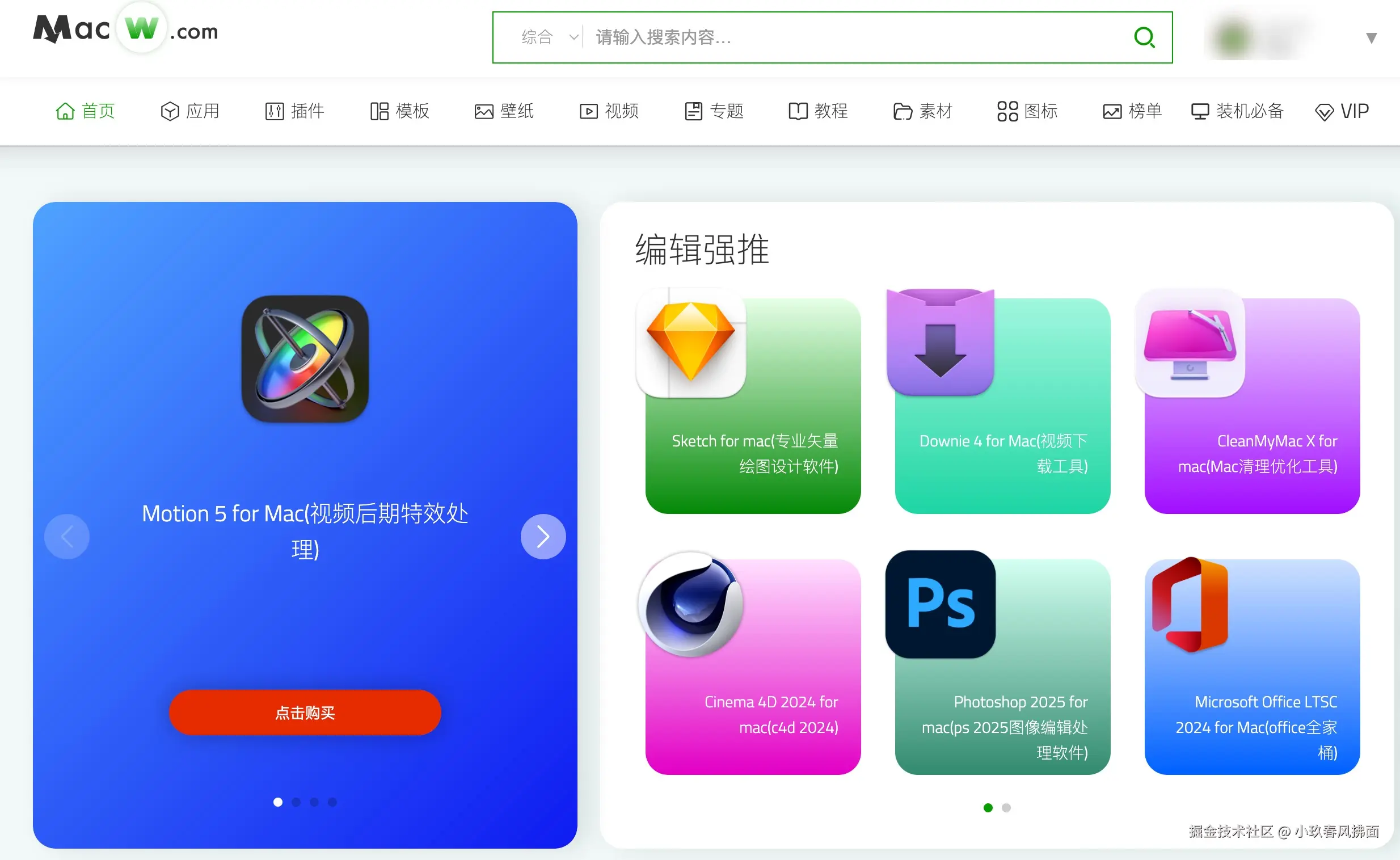 小玖春风拂面于2025-08-03 15:03发布的图片