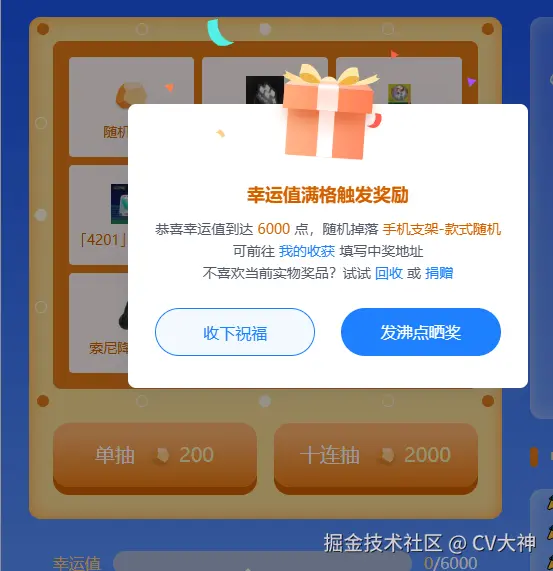 CV大神于2025-06-30 08:59发布的图片