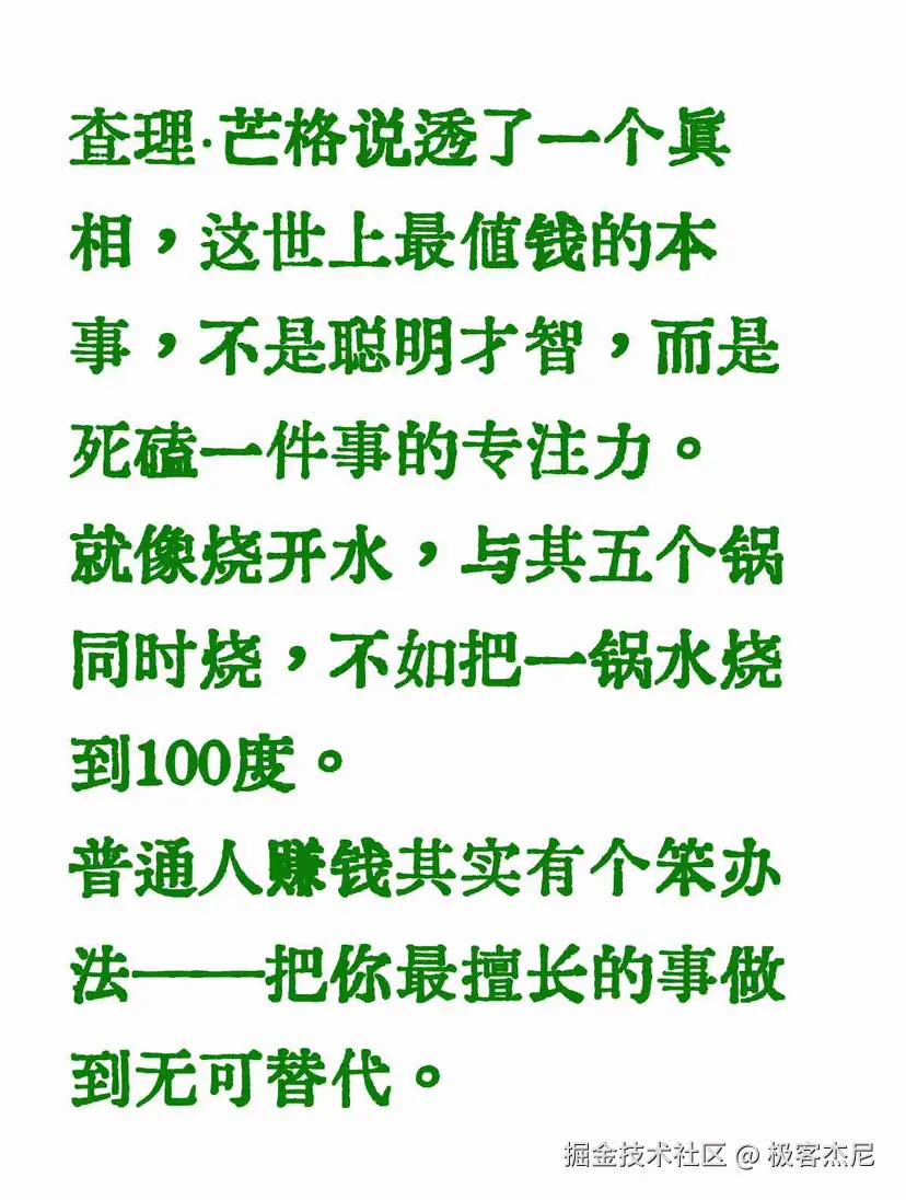 极客杰尼于2025-05-12 14:07发布的图片