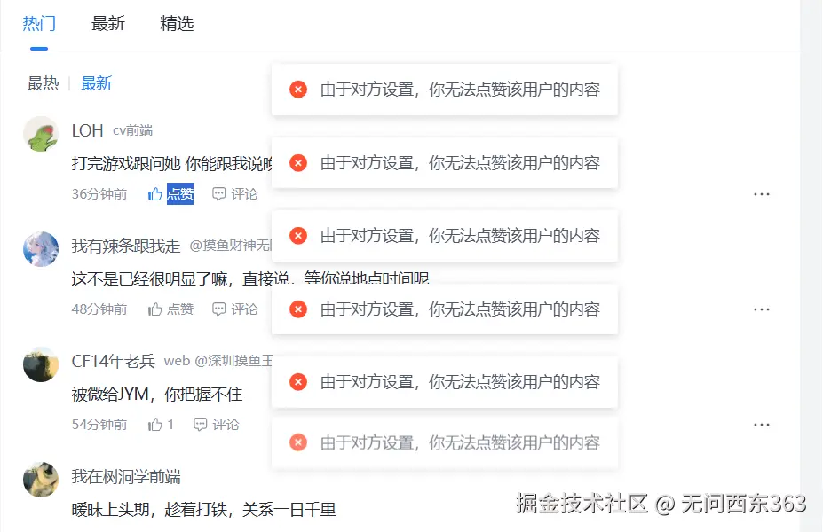 无问西东363于2025-06-27 10:29发布的图片