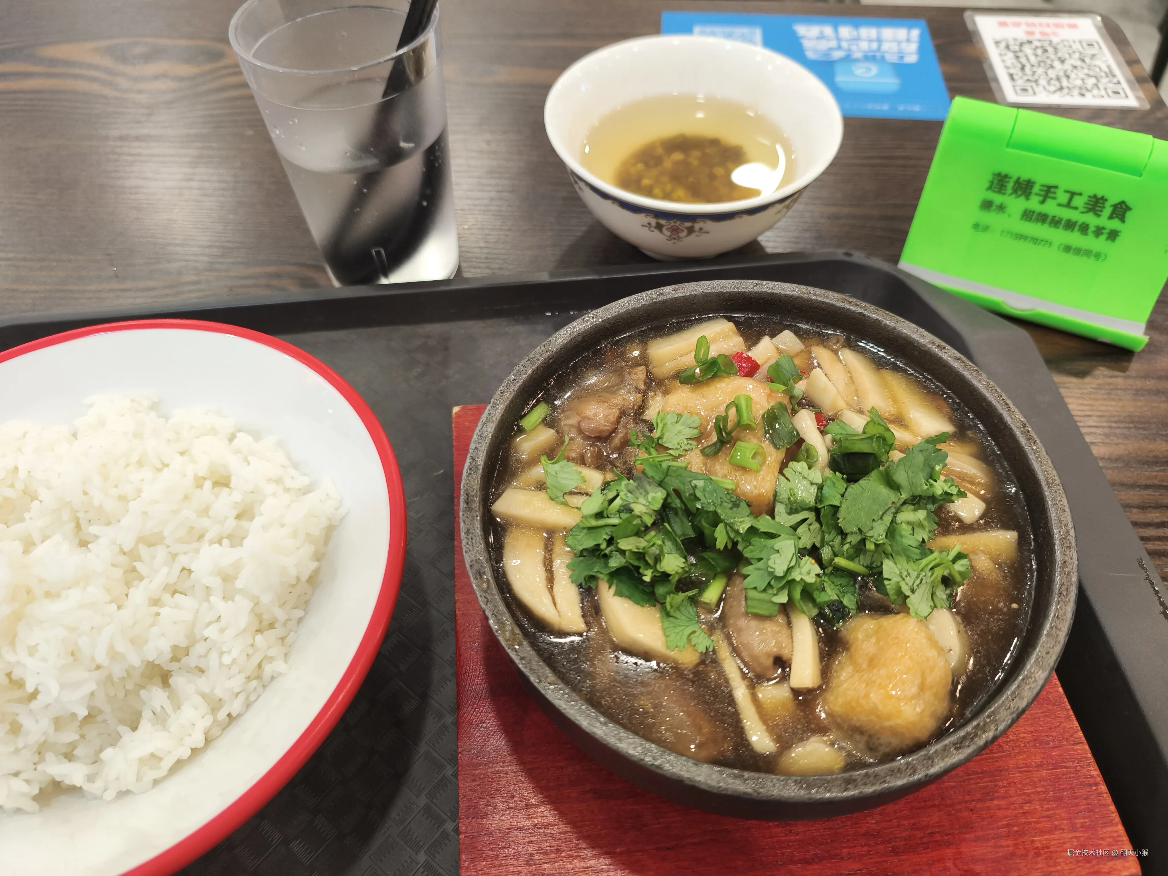 翻天小猴于2024-08-18 00:15发布的图片