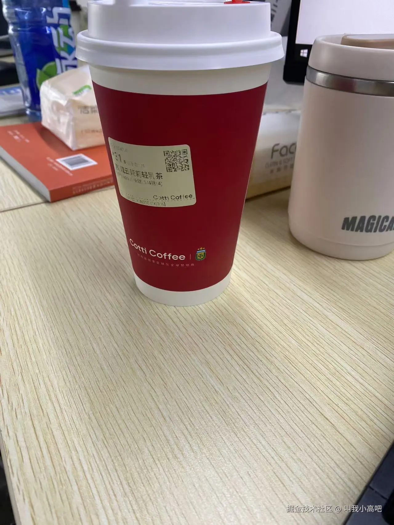 叫我小高吧于2025-11-06 16:10发布的图片