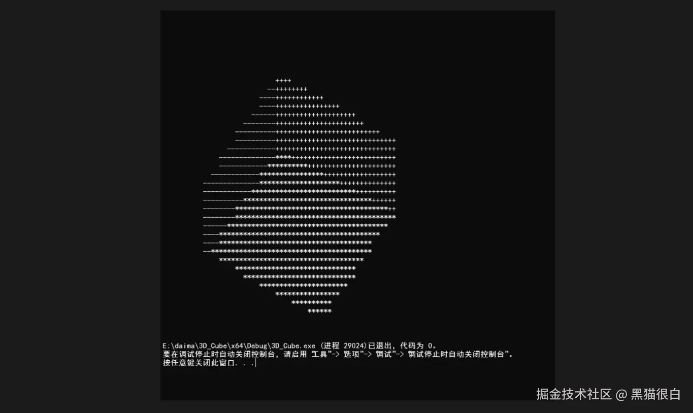 黑猫很白于2024-11-02 10:51发布的图片
