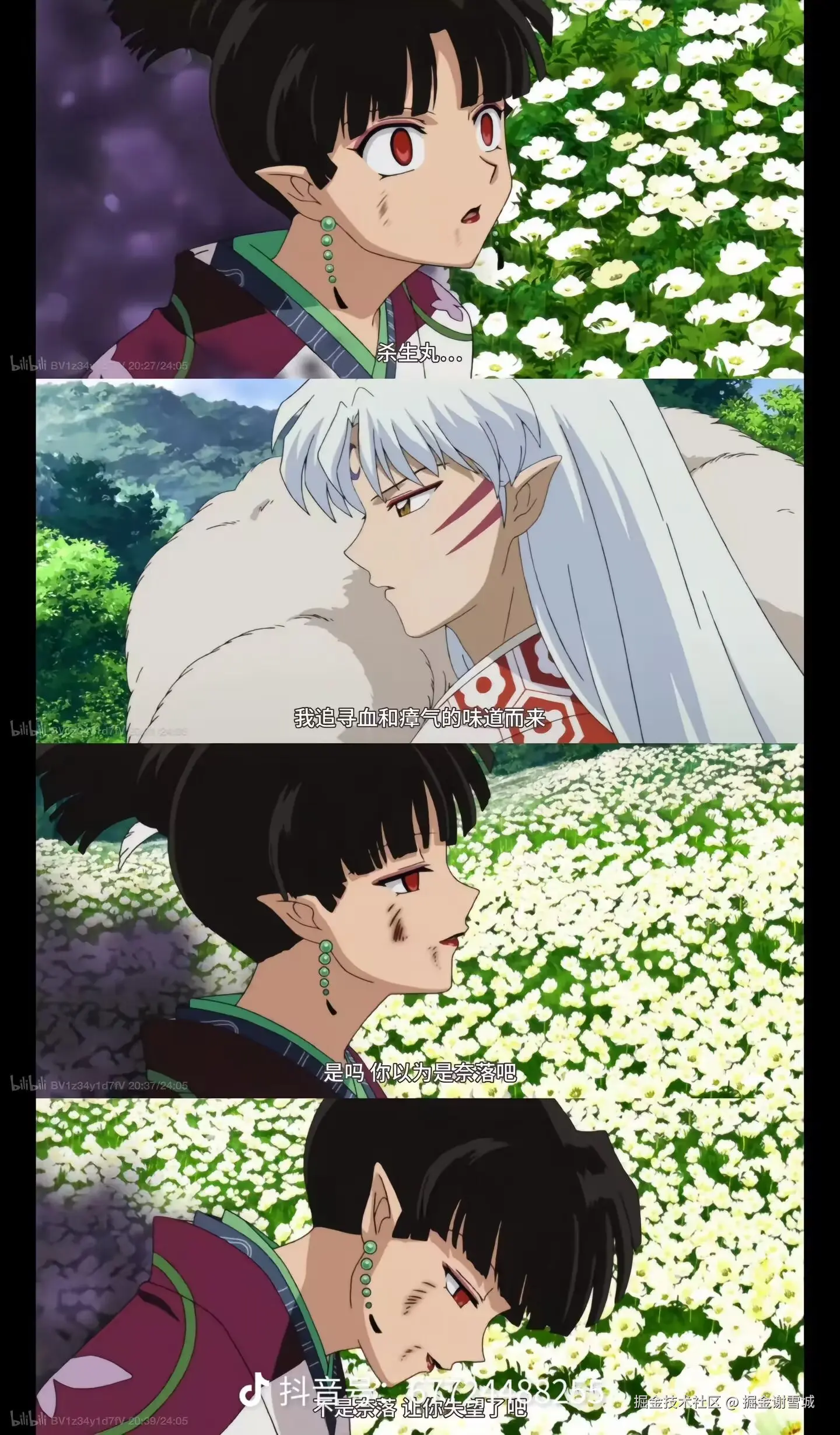 掘金谢雪城于2025-02-27 06:24发布的图片