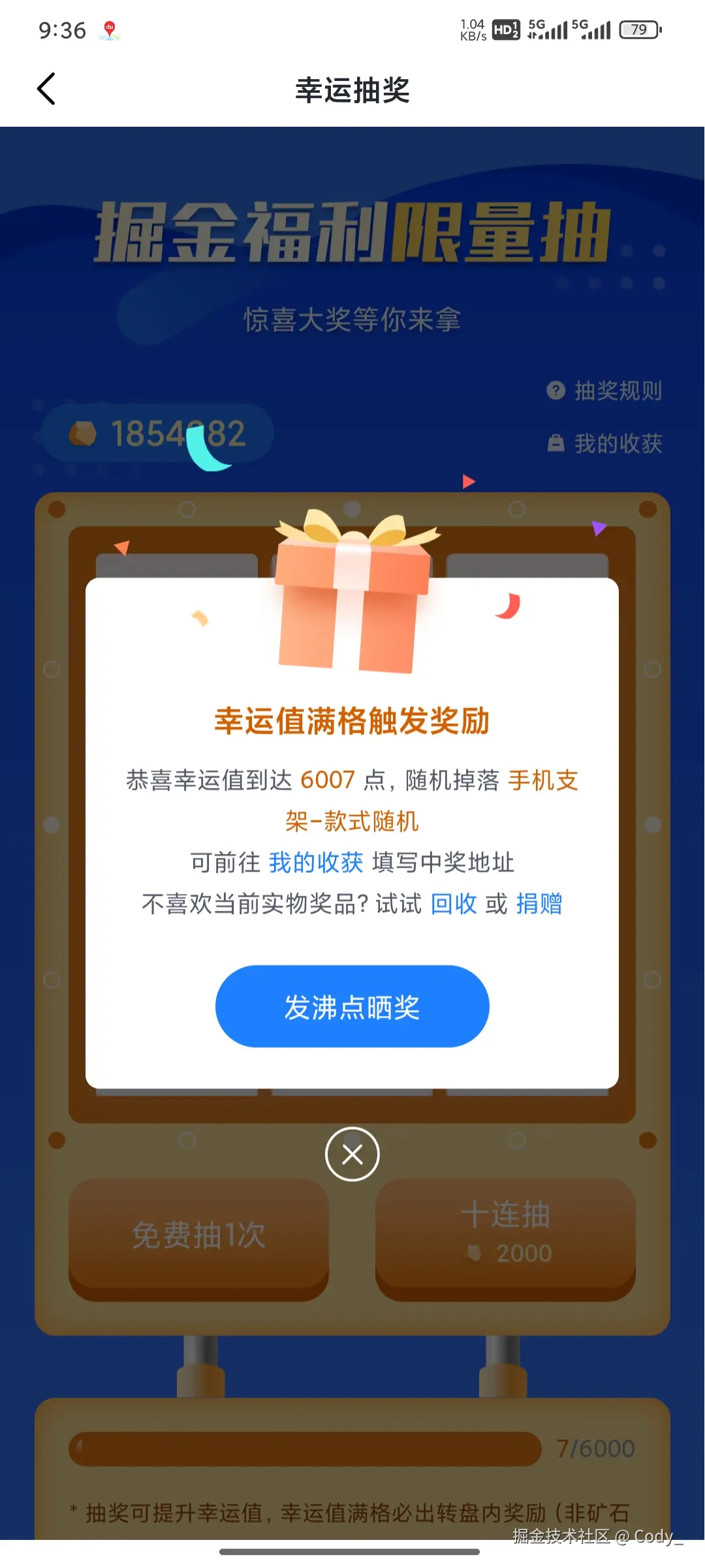 Cody_于2025-12-31 09:36发布的图片