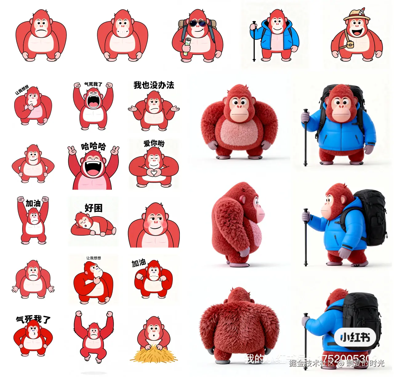 剩夏的时光于2025-12-11 10:34发布的图片