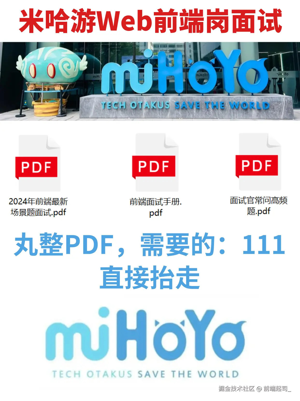 前端起司_于2024-11-18 18:12发布的图片