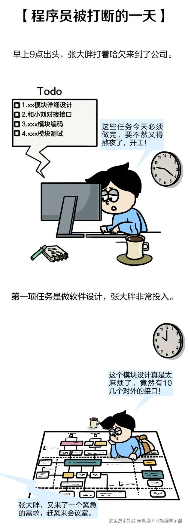 明基专业编程显示器于2024-10-10 08:34发布的图片