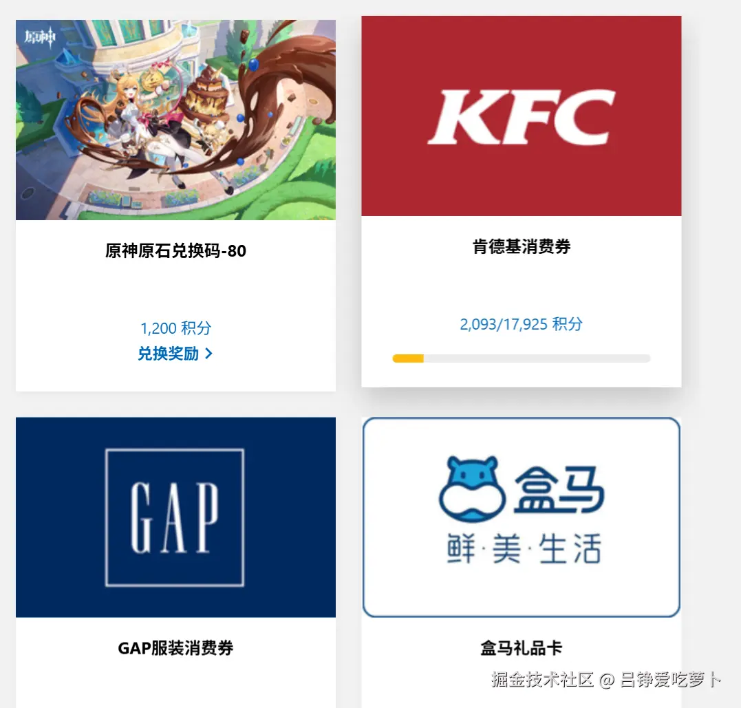 吕铮爱吃萝卜于2025-06-11 15:46发布的图片