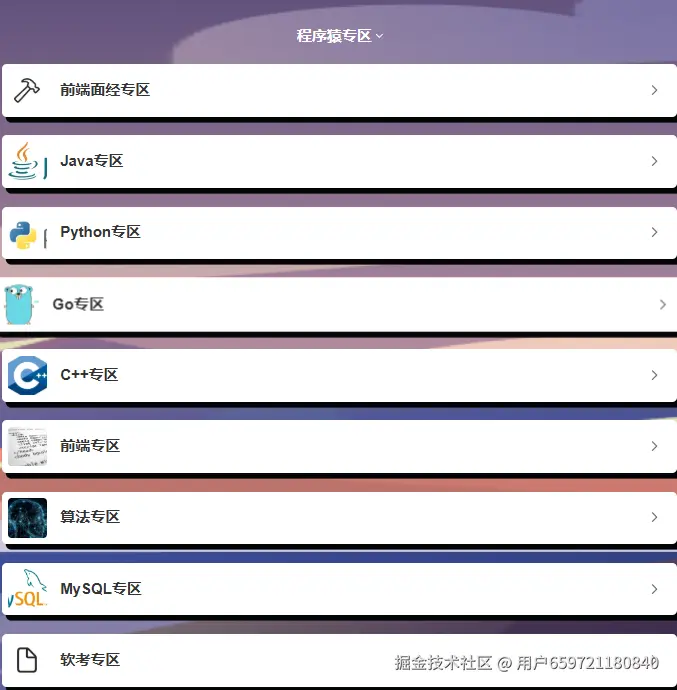 用户659721180840于2025-02-24 17:44发布的图片