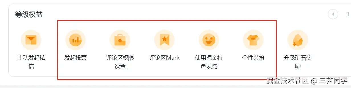 三苗同学于2025-02-21 09:18发布的图片