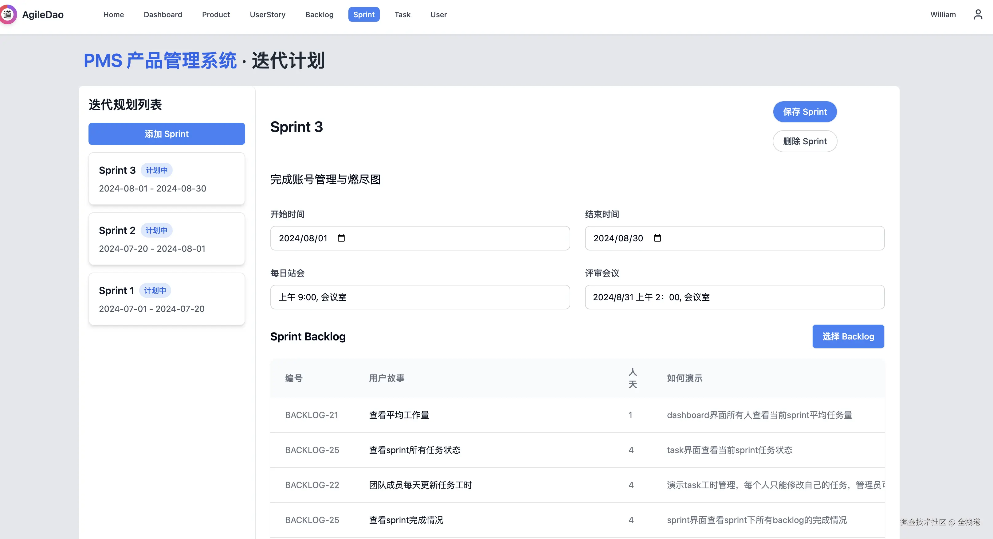 全栈港于2024-08-10 10:06发布的图片