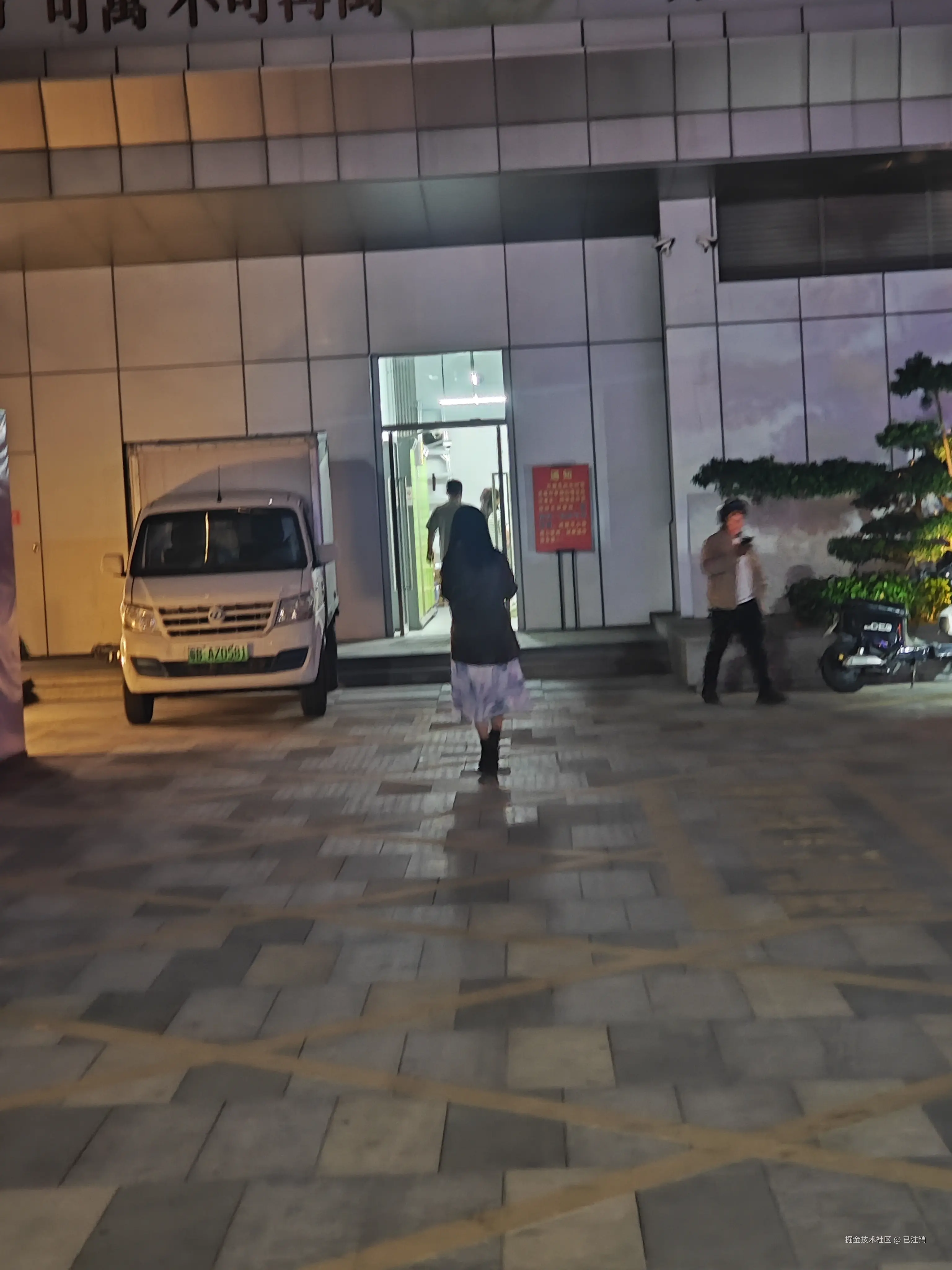 已注销于2025-03-22 13:42发布的图片