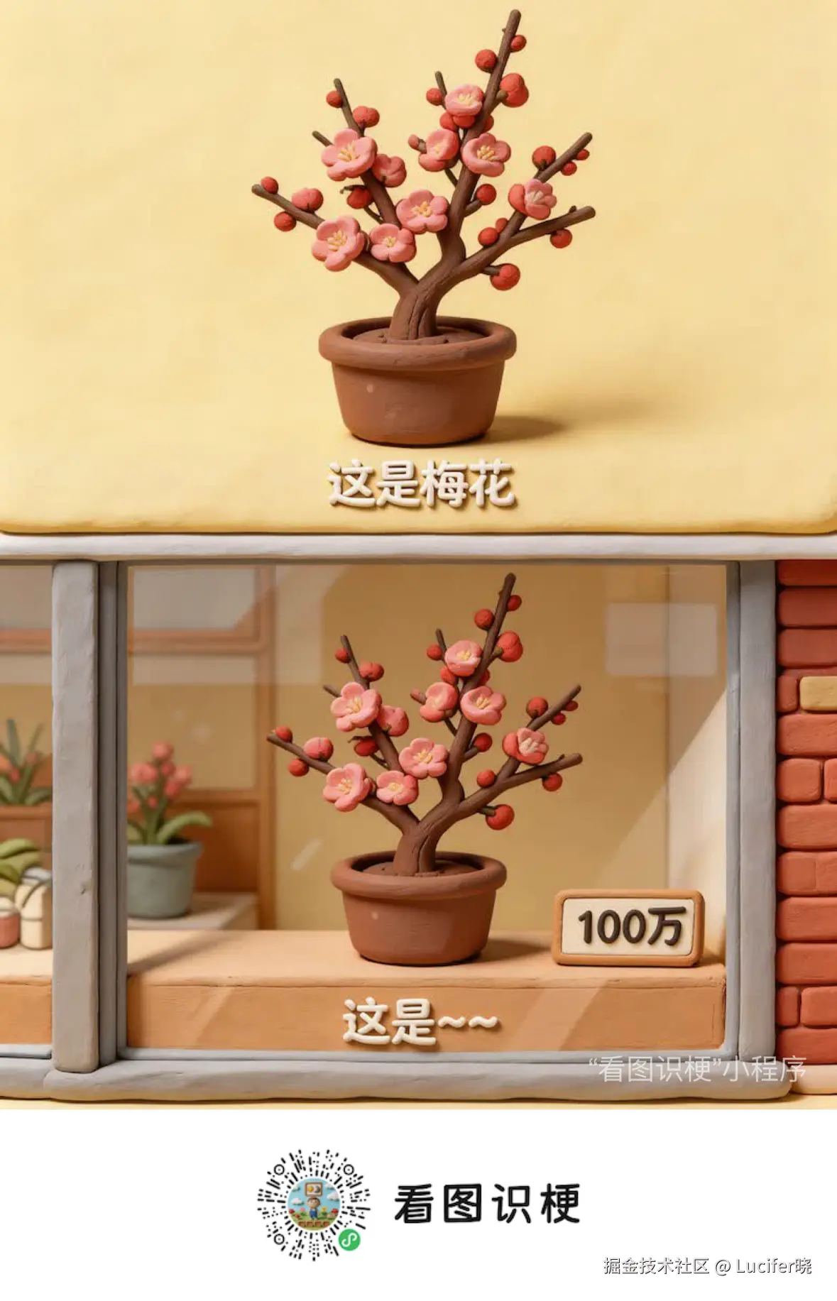 Lucifer晓于2026-04-07 14:17发布的图片