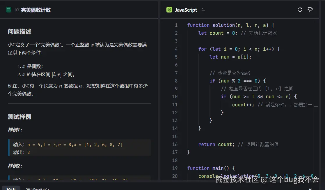 这个bug我不会于2024-12-18 10:46发布的图片