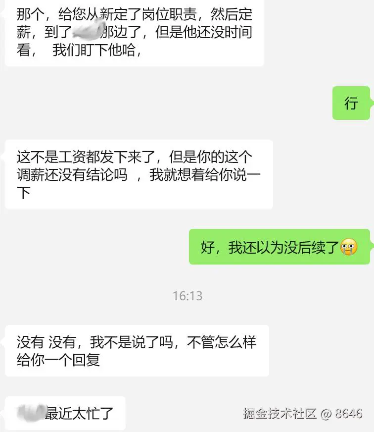 8646于2024-12-13 16:29发布的图片