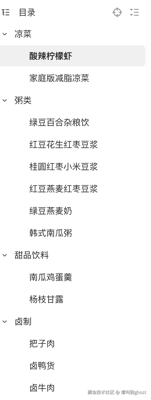 请叫我ghost于2025-11-18 16:59发布的图片