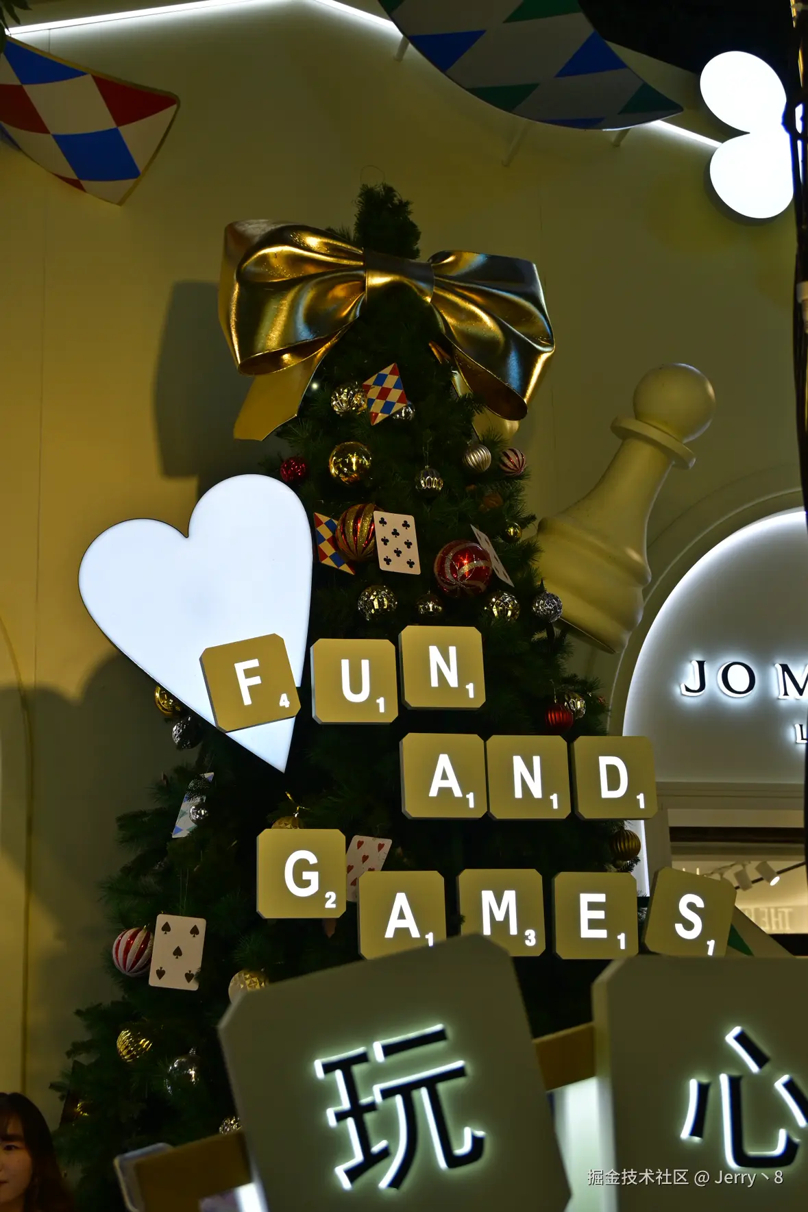 Jerry丶8于2025-12-19 15:16发布的图片