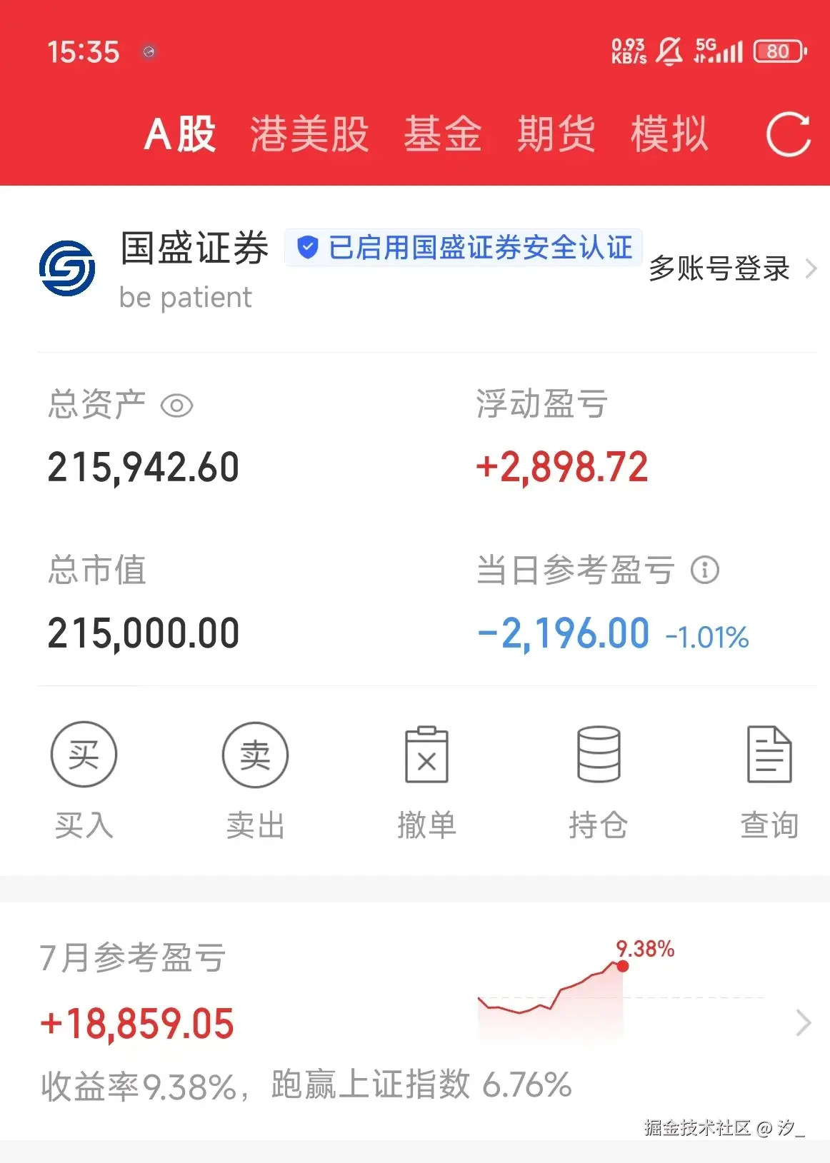 汐_于2025-07-18 15:39发布的图片