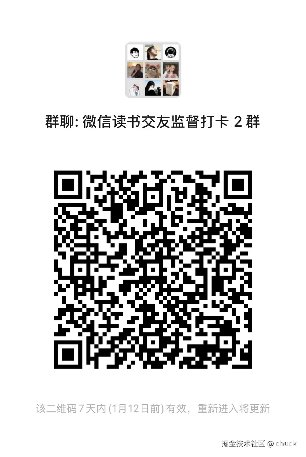 chuck于2025-01-05 02:23发布的图片