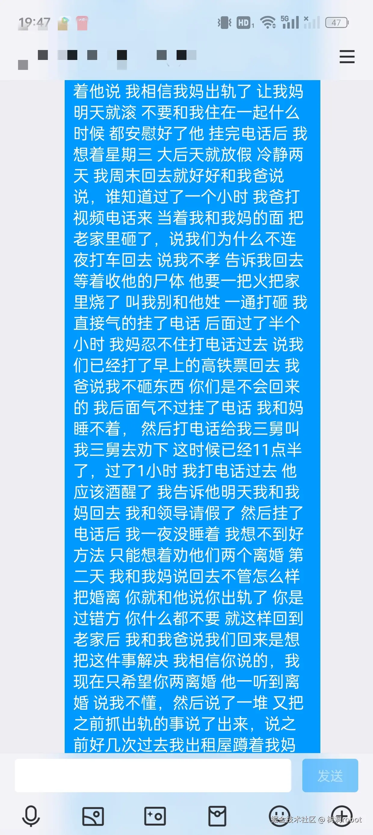 树洞robot于2024-07-30 20:47发布的图片
