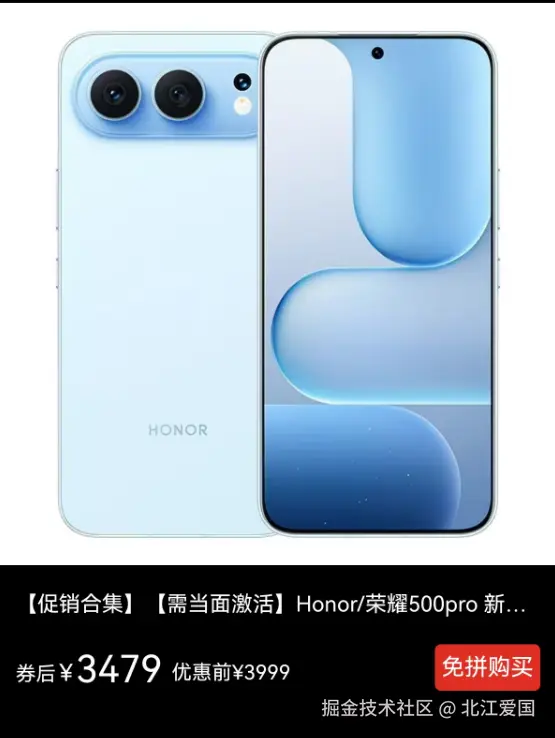 北江爱国于2026-02-04 13:35发布的图片