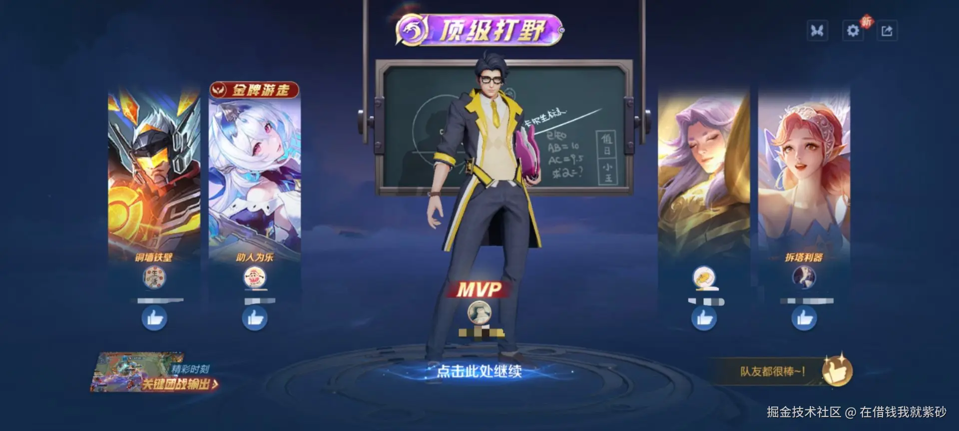 在借钱我就紫砂于2025-08-27 09:28发布的图片
