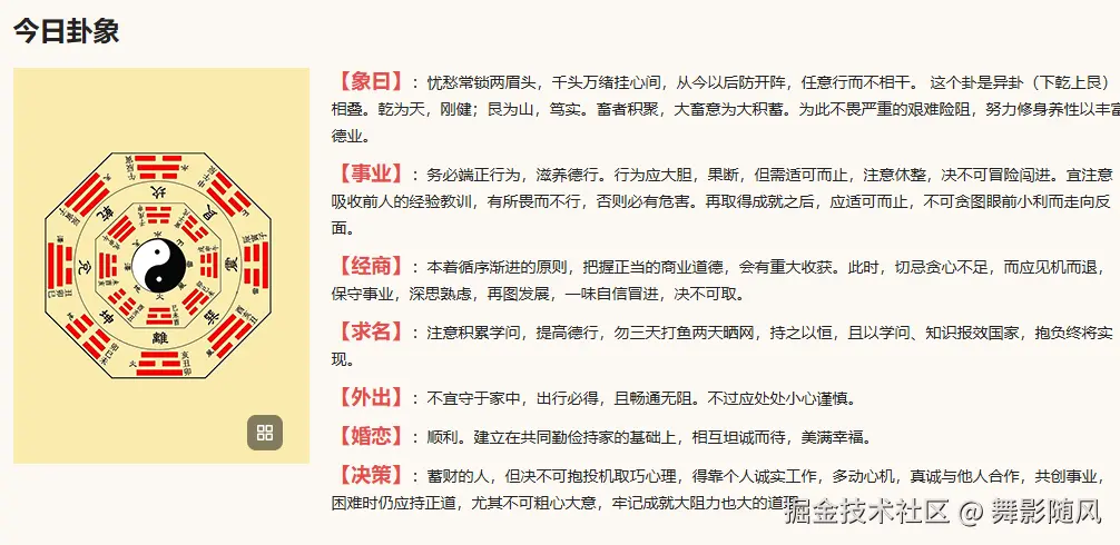 舞影随风于2025-09-20 16:10发布的图片