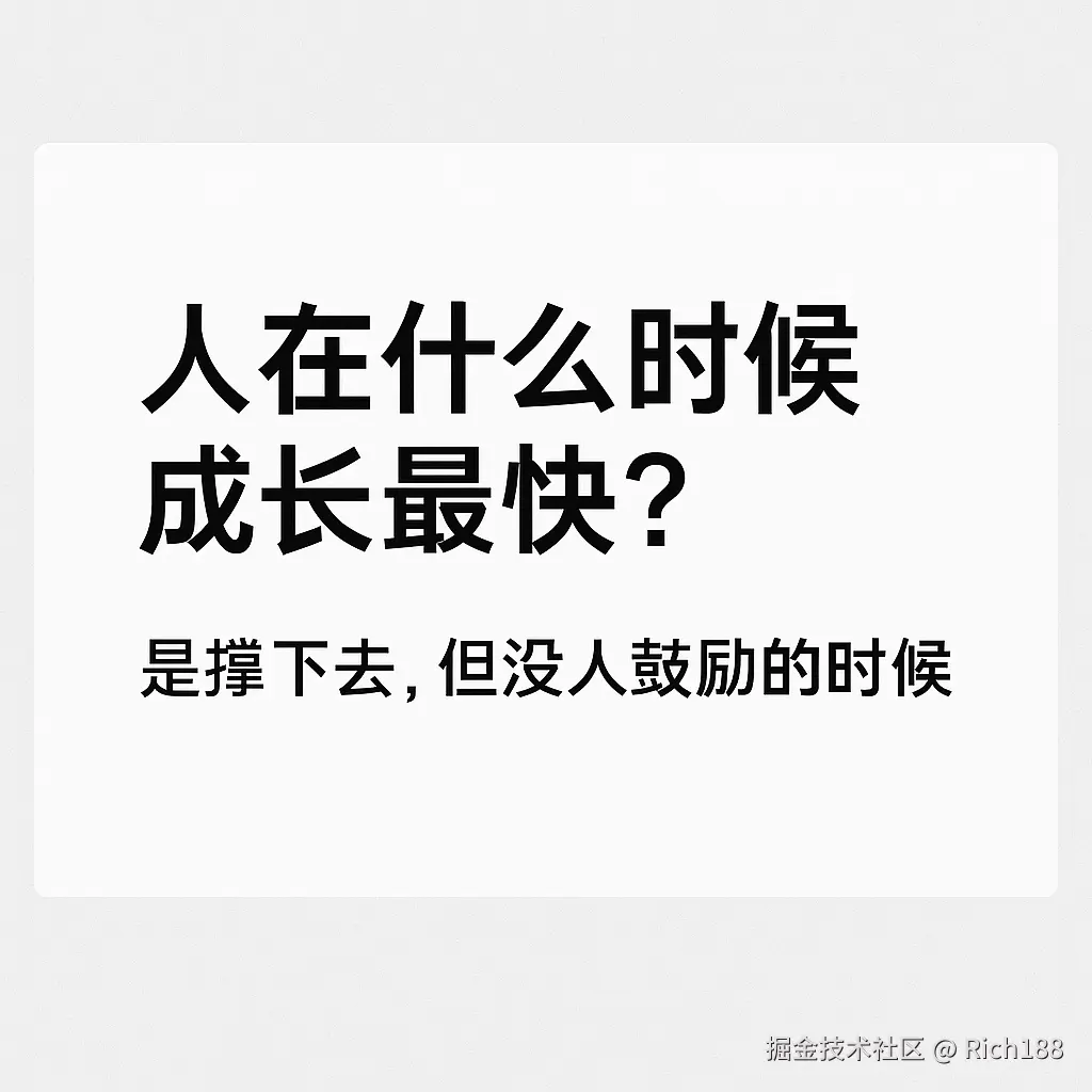 Rich188于2025-06-26 01:59发布的图片