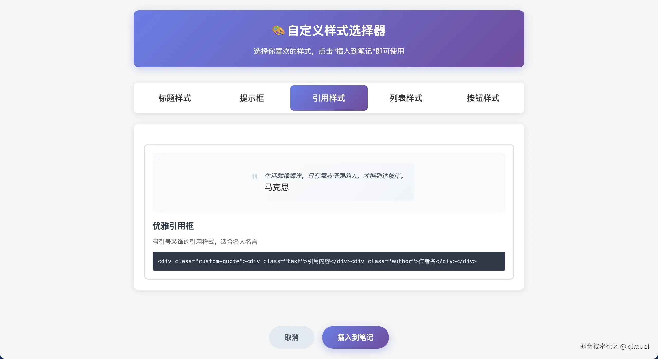 qimuai于2025-08-21 21:51发布的图片