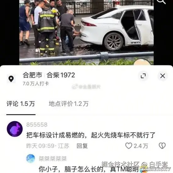 白手套于2025-08-08 01:10发布的图片