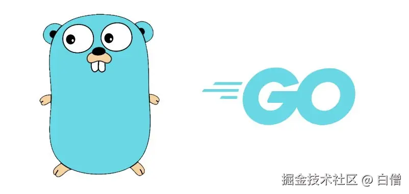 go语言汇总