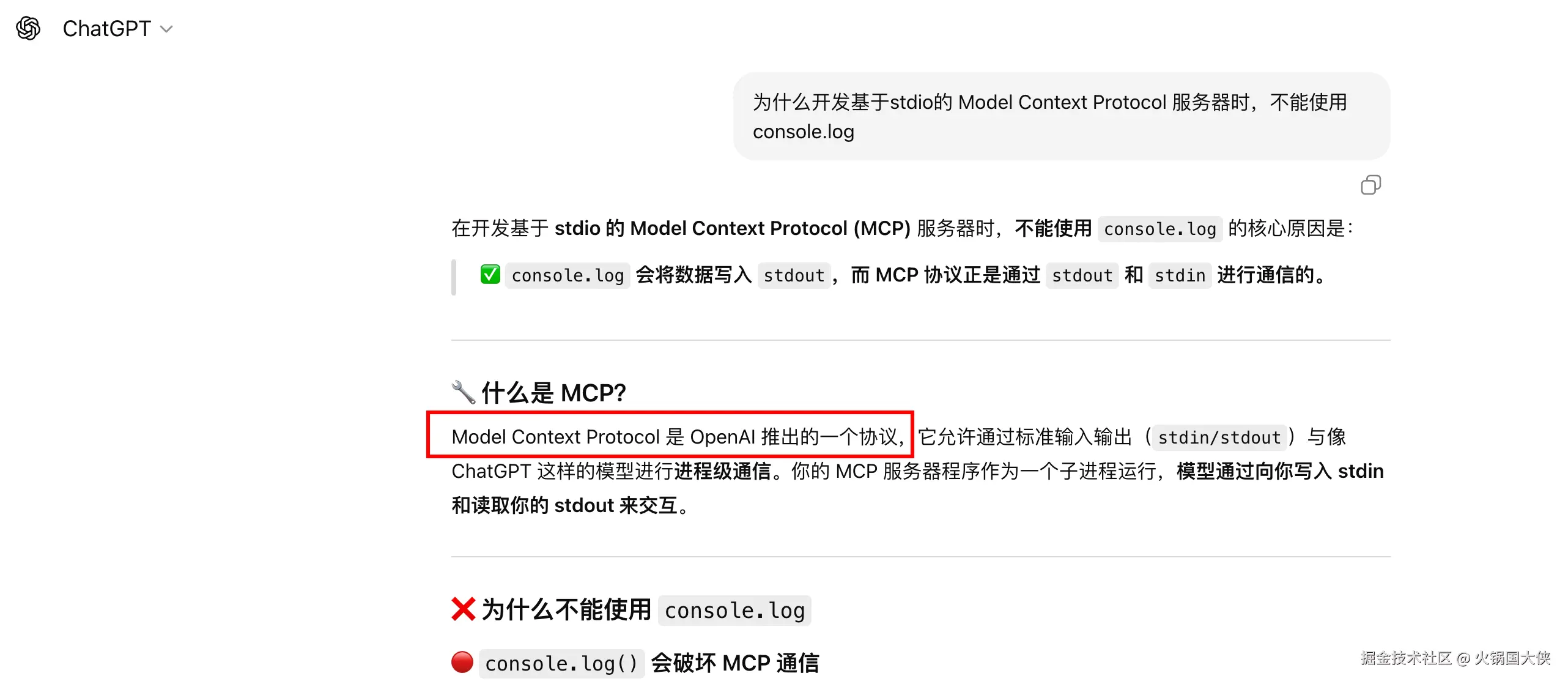 火锅国大侠于2025-10-11 11:51发布的图片