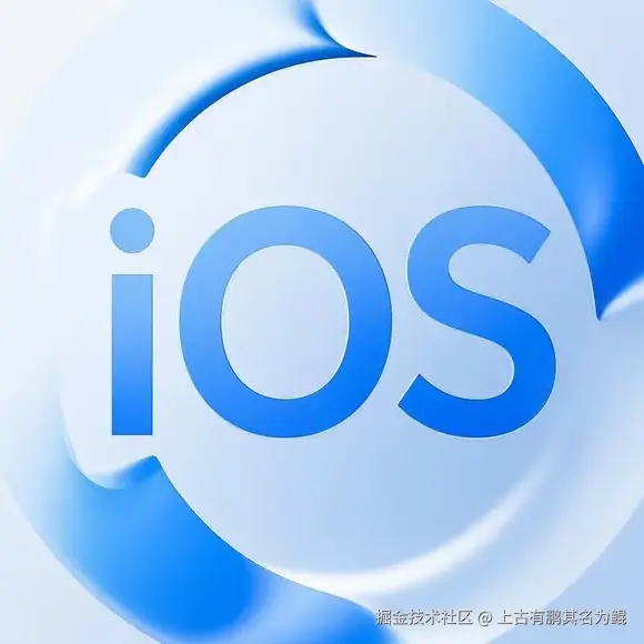 iOS客户端