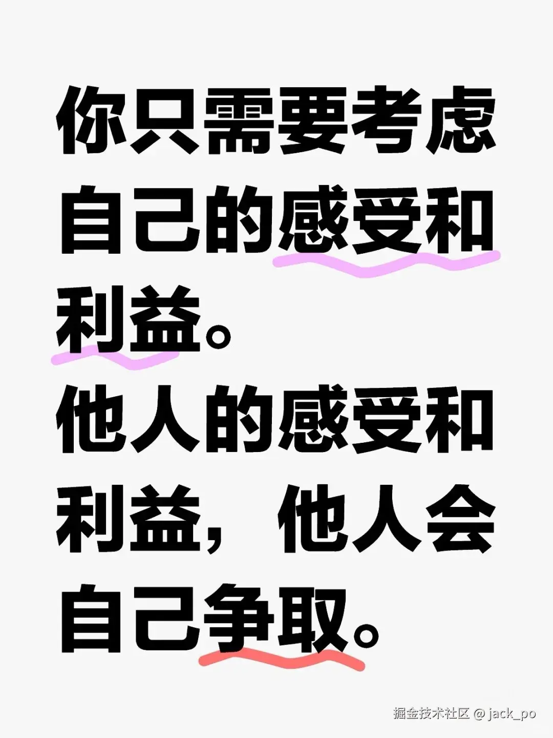 jack_po于2025-09-10 09:03发布的图片