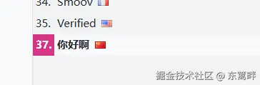 东篱畔于2025-03-07 02:24发布的图片