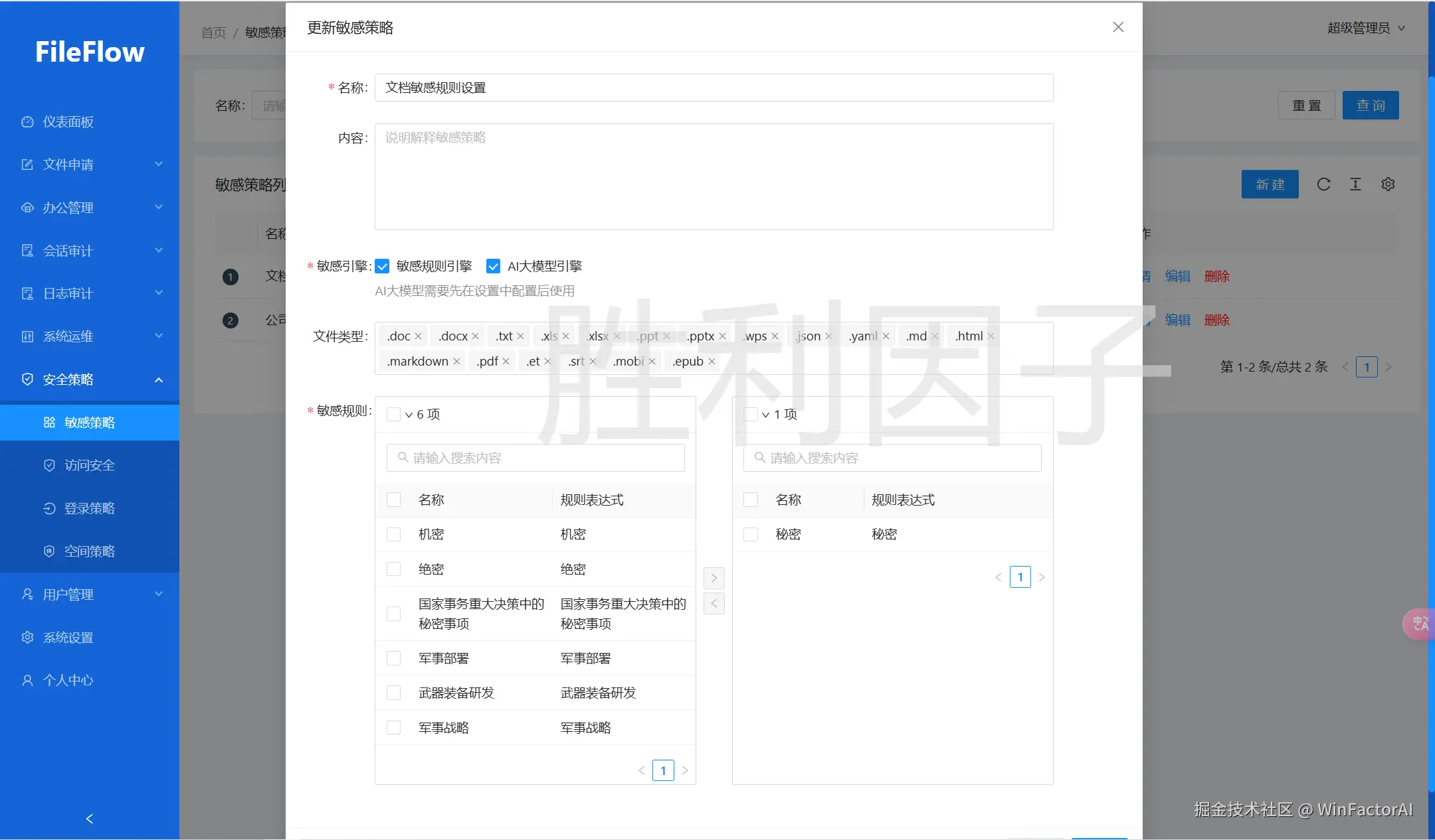 WinFactorAI于2025-07-28 15:30发布的图片