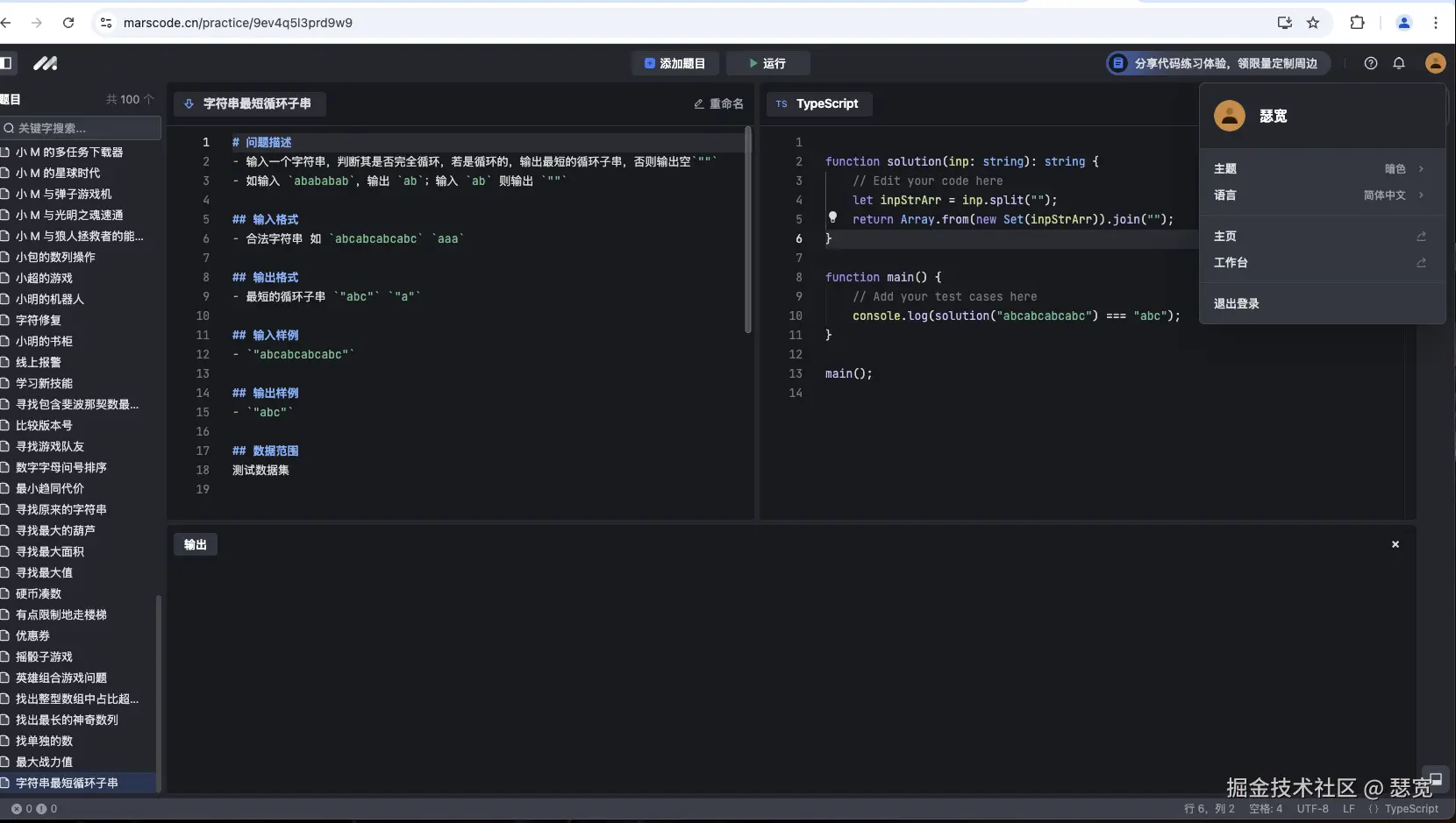 瑟宽于2024-09-19 15:58发布的图片
