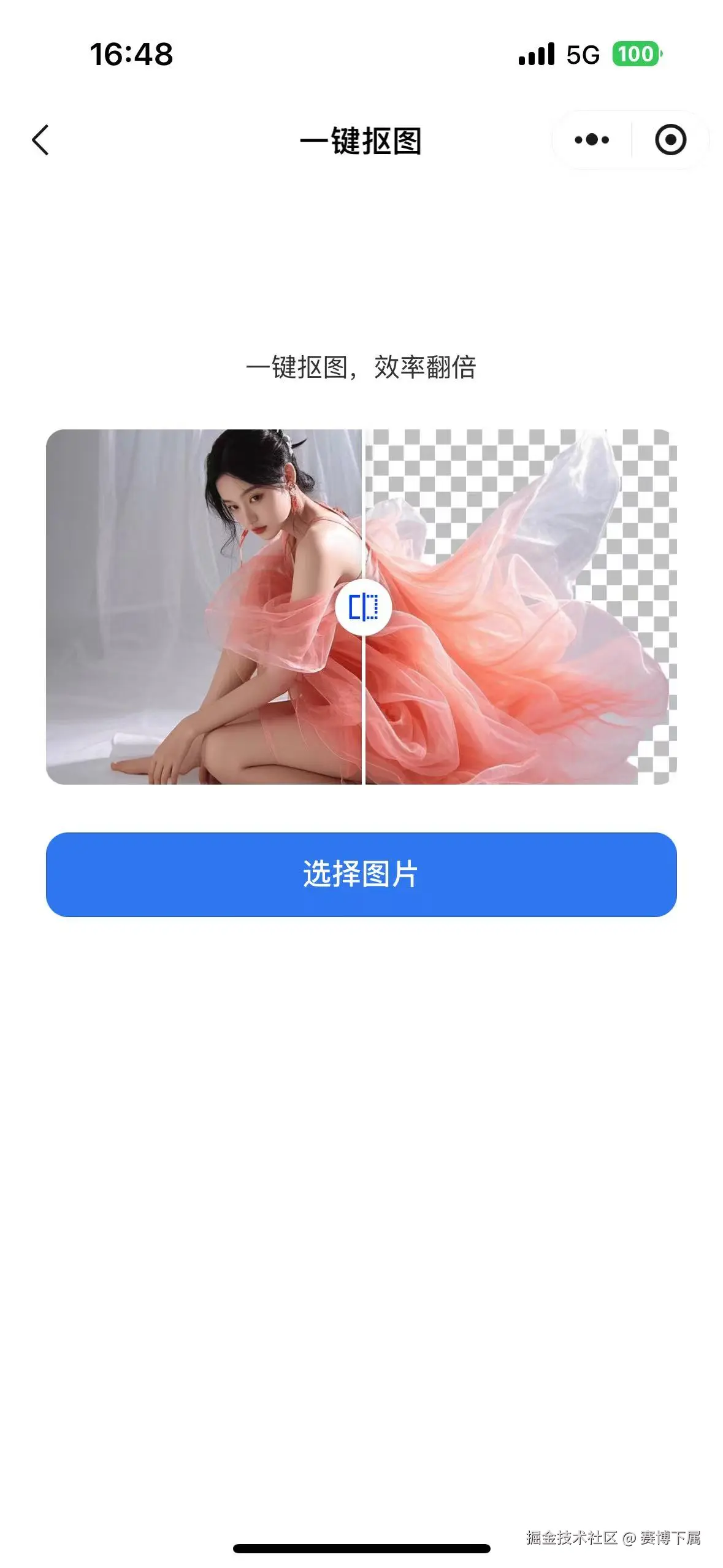 赛博下属于2025-03-10 16:51发布的图片