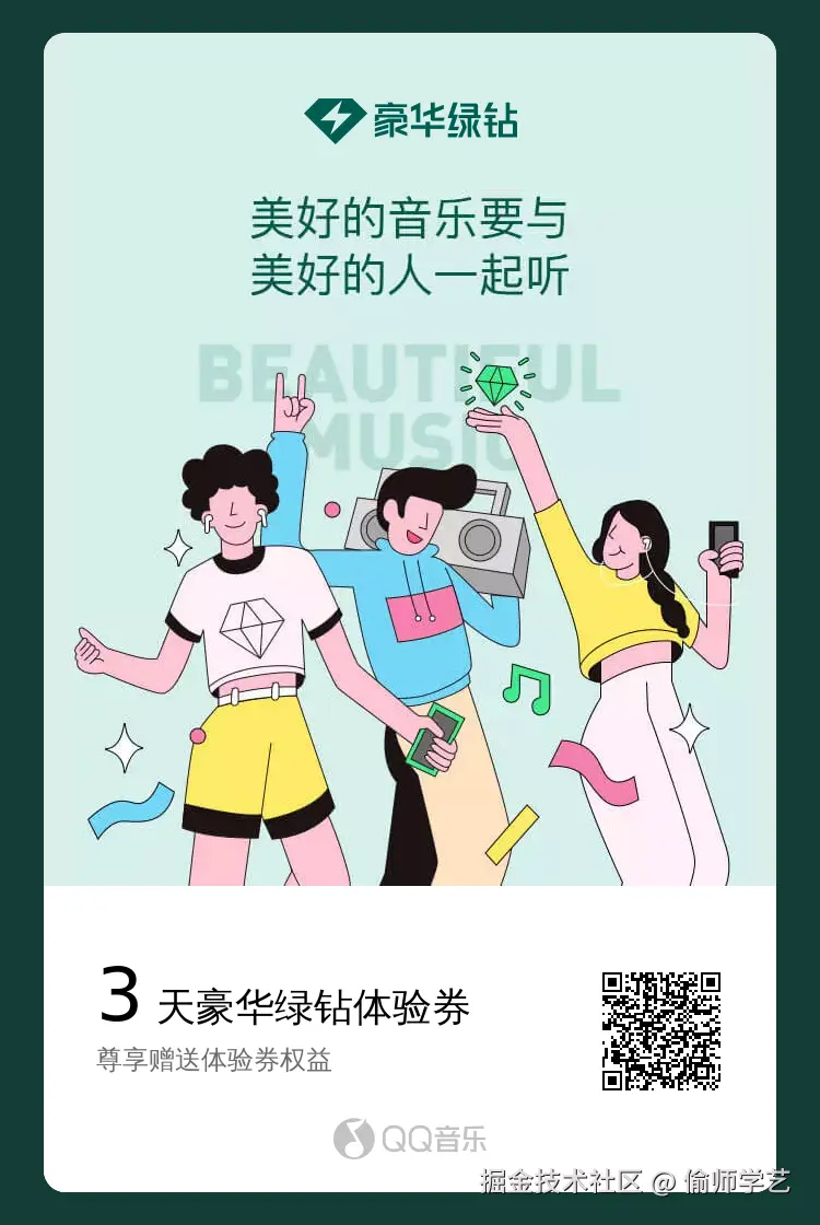 偷师学艺于2025-08-29 17:16发布的图片